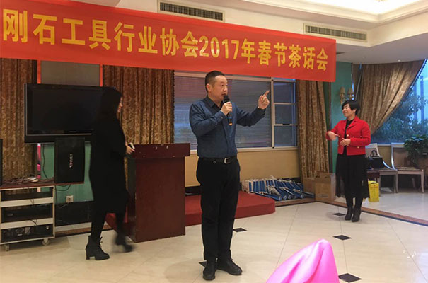 金剛石鋸片,金剛石工具協(xié)會(huì )