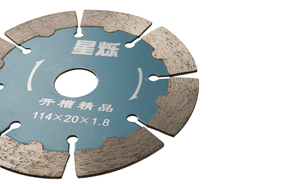 家裝用那款墻槽切割片比較好些呢？
