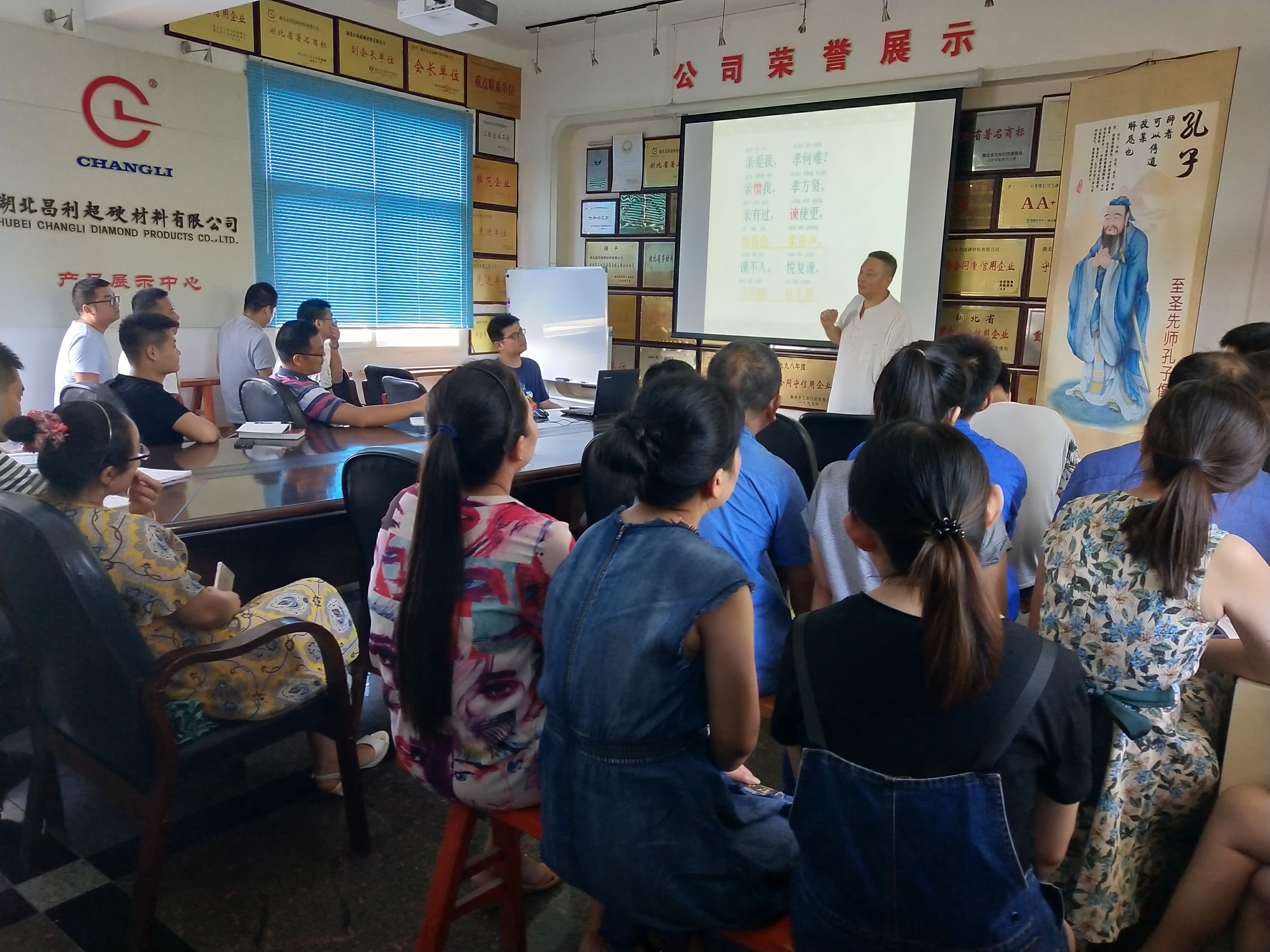 弘揚傳統文化，湖北昌利董事長(cháng)給員工分享《弟子規》
