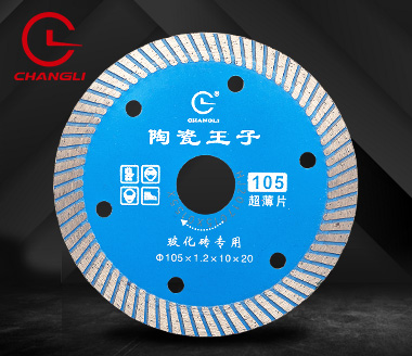 105?；u-微晶石鋸片